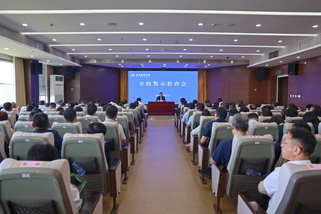 会议现场
